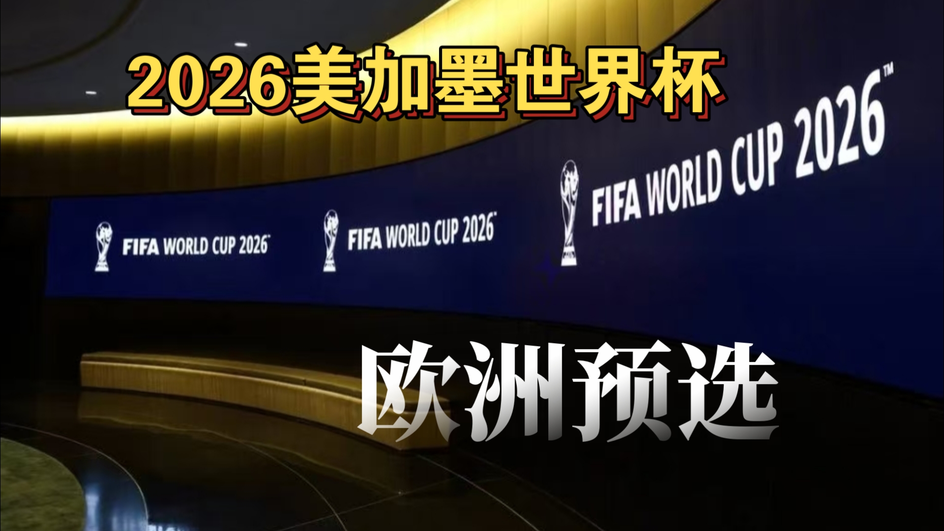 MetaCasino获1亿美元投资